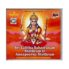 Sri Lalitha Sahasranam Stotram , Annapoorna Stotram